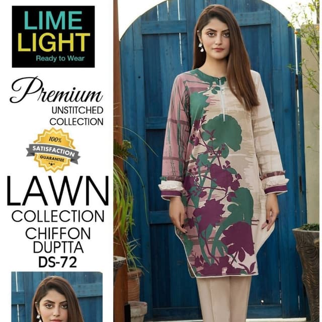 *Brand Name: Limelight * *Brand code. DS :72*