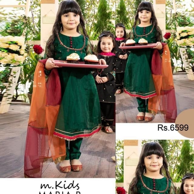 MARIA.B* *Kids Collection